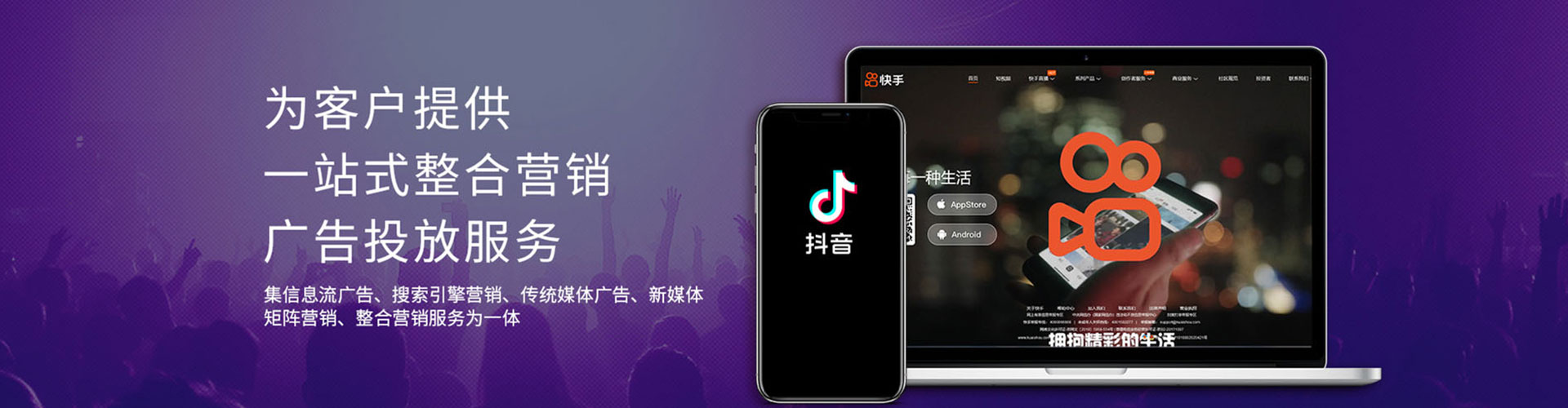 康定sem托管